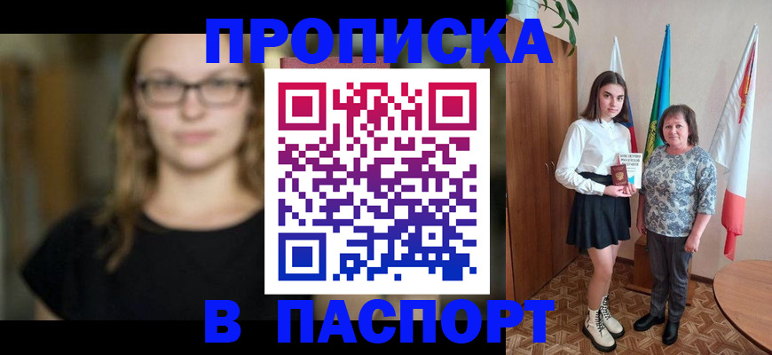 регистрация для школы в Нижегородской области